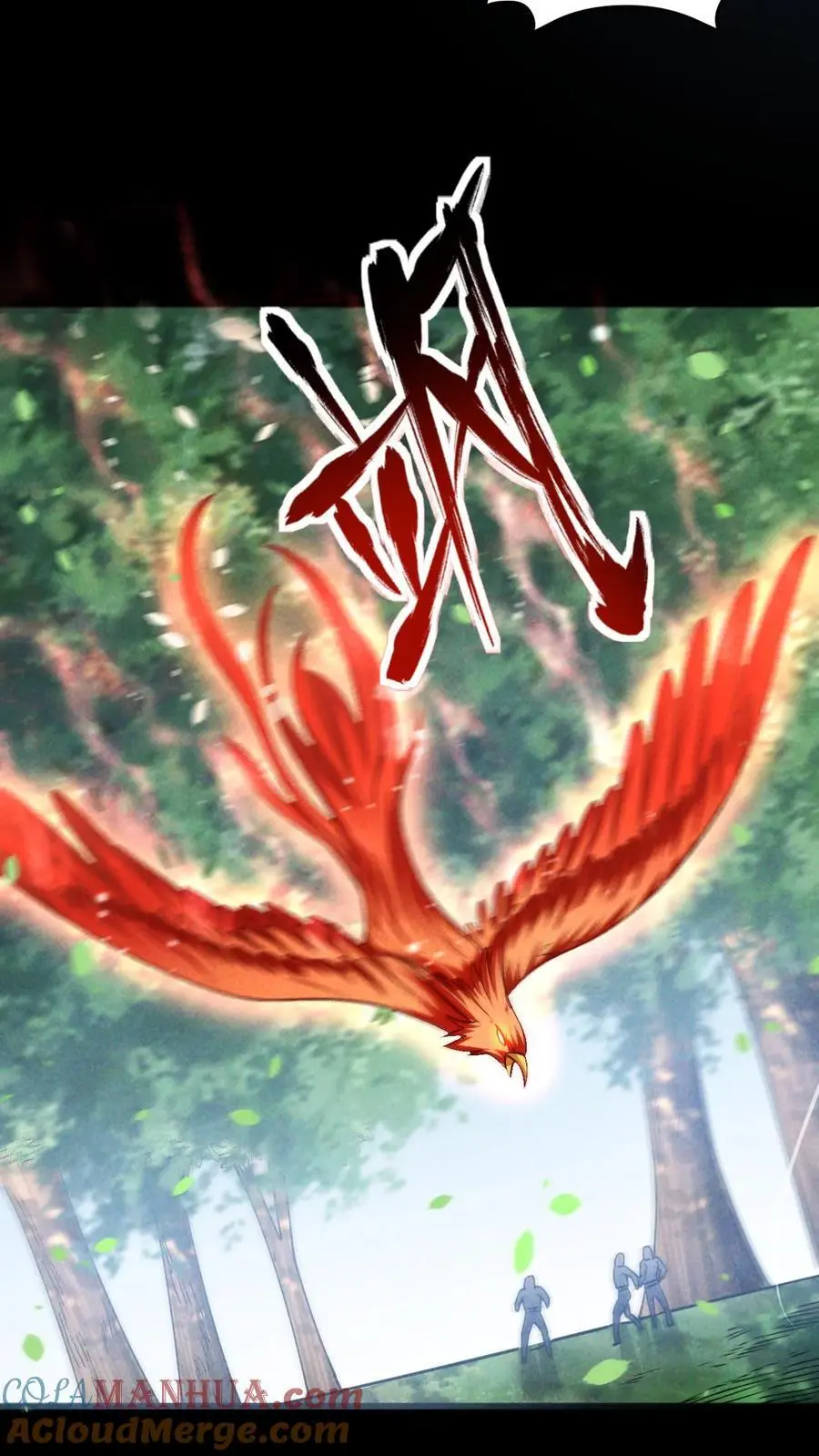 第142话 独自前往陨石坑 第3页