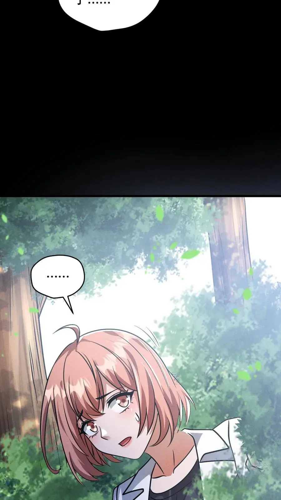 第142话 独自前往陨石坑 第18页