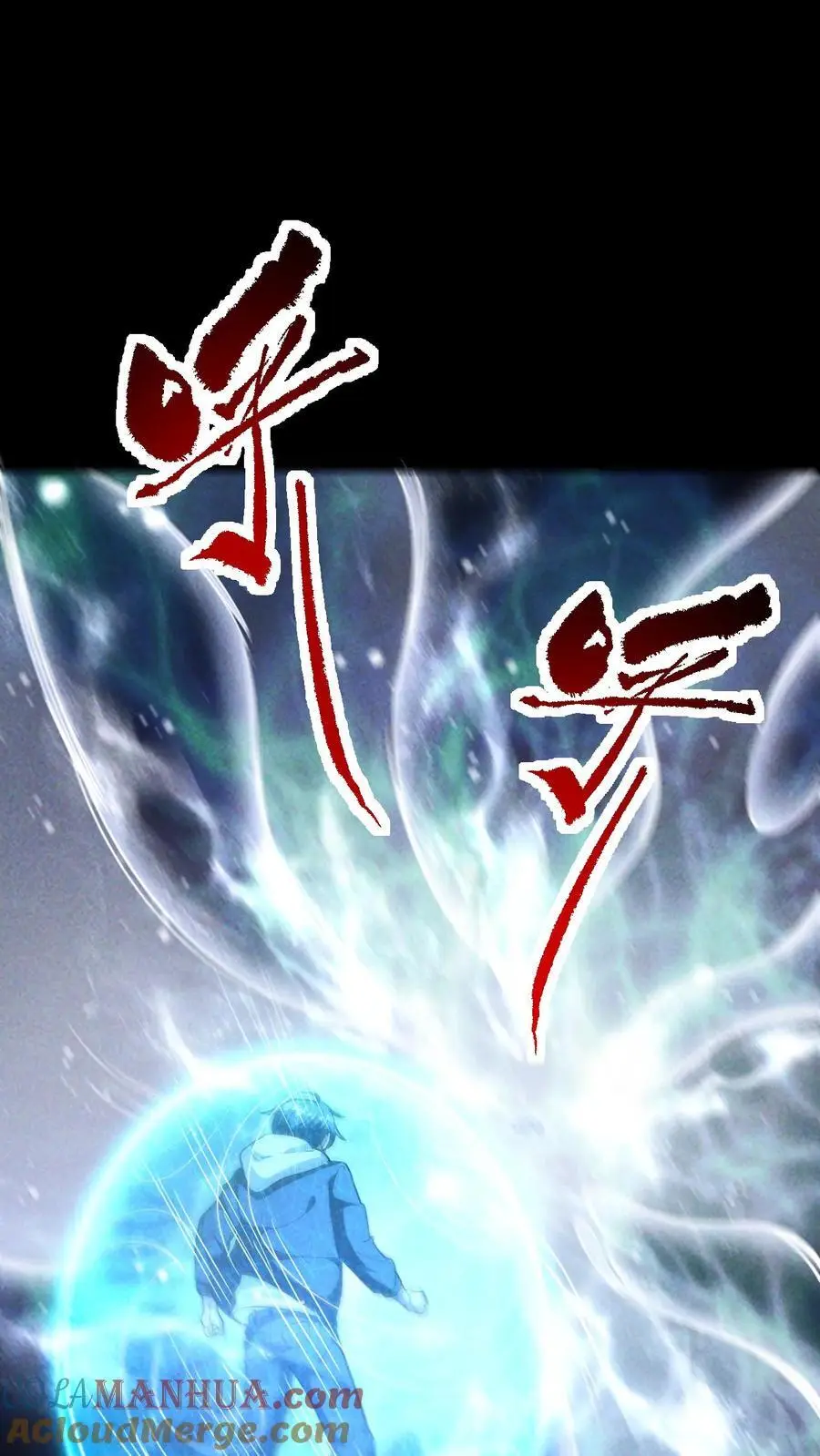第143话 突然冲出的徐睿娜 第3页