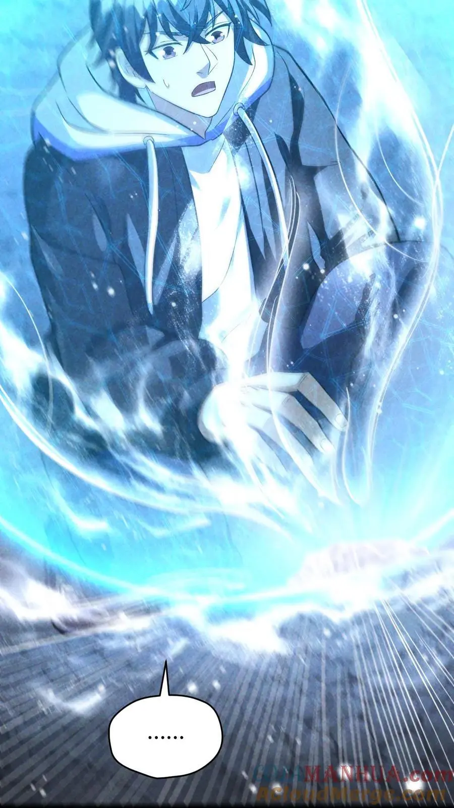 第143话 突然冲出的徐睿娜 第5页