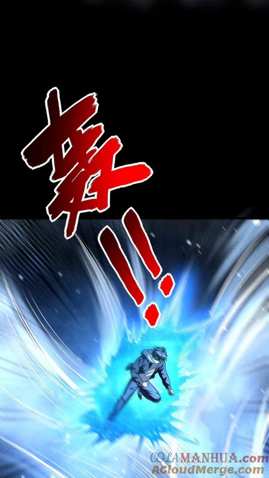 第144话 再返陨石坑，放手一搏！ 第29页
