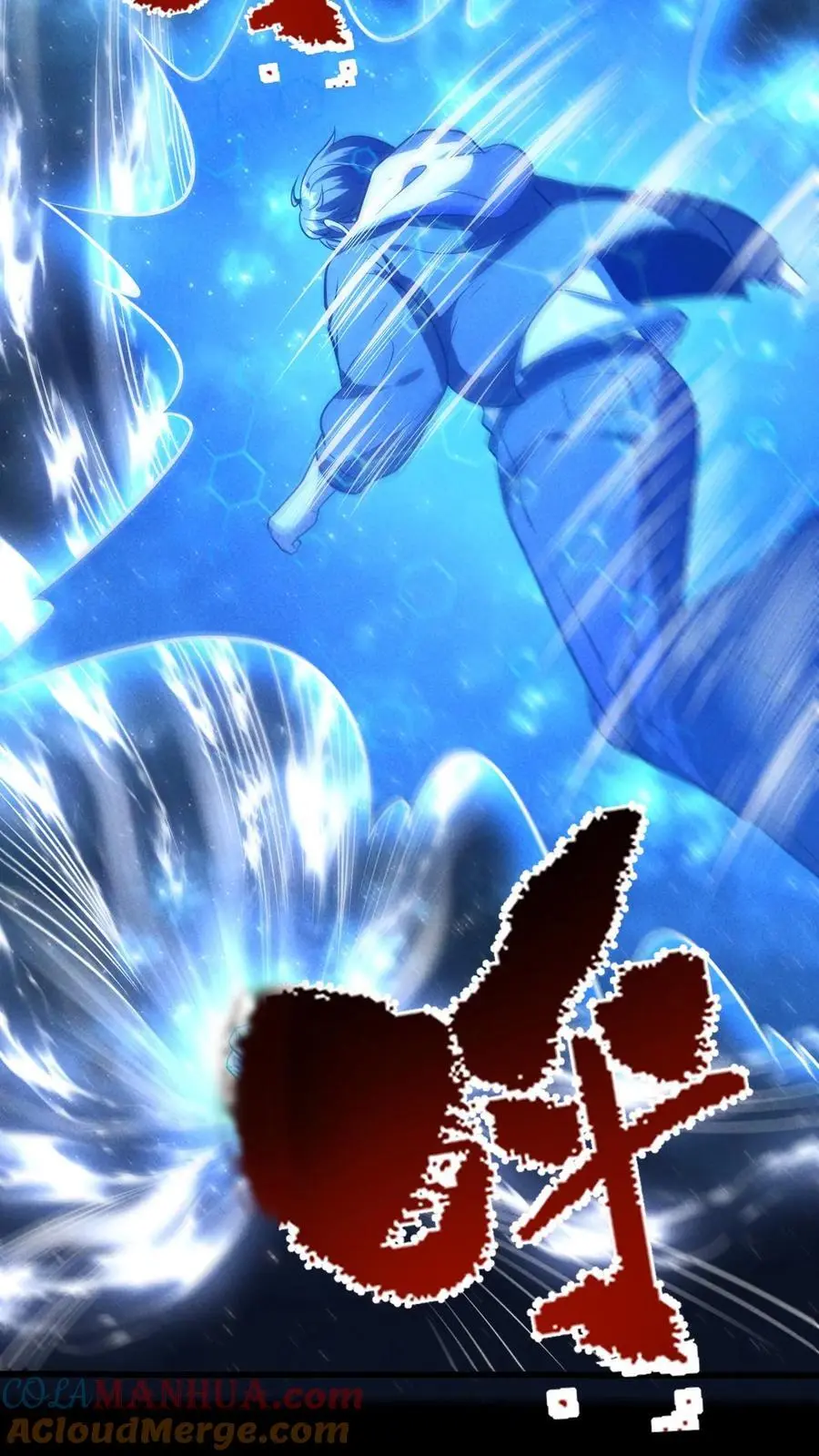 第144话 再返陨石坑，放手一搏！ 第35页