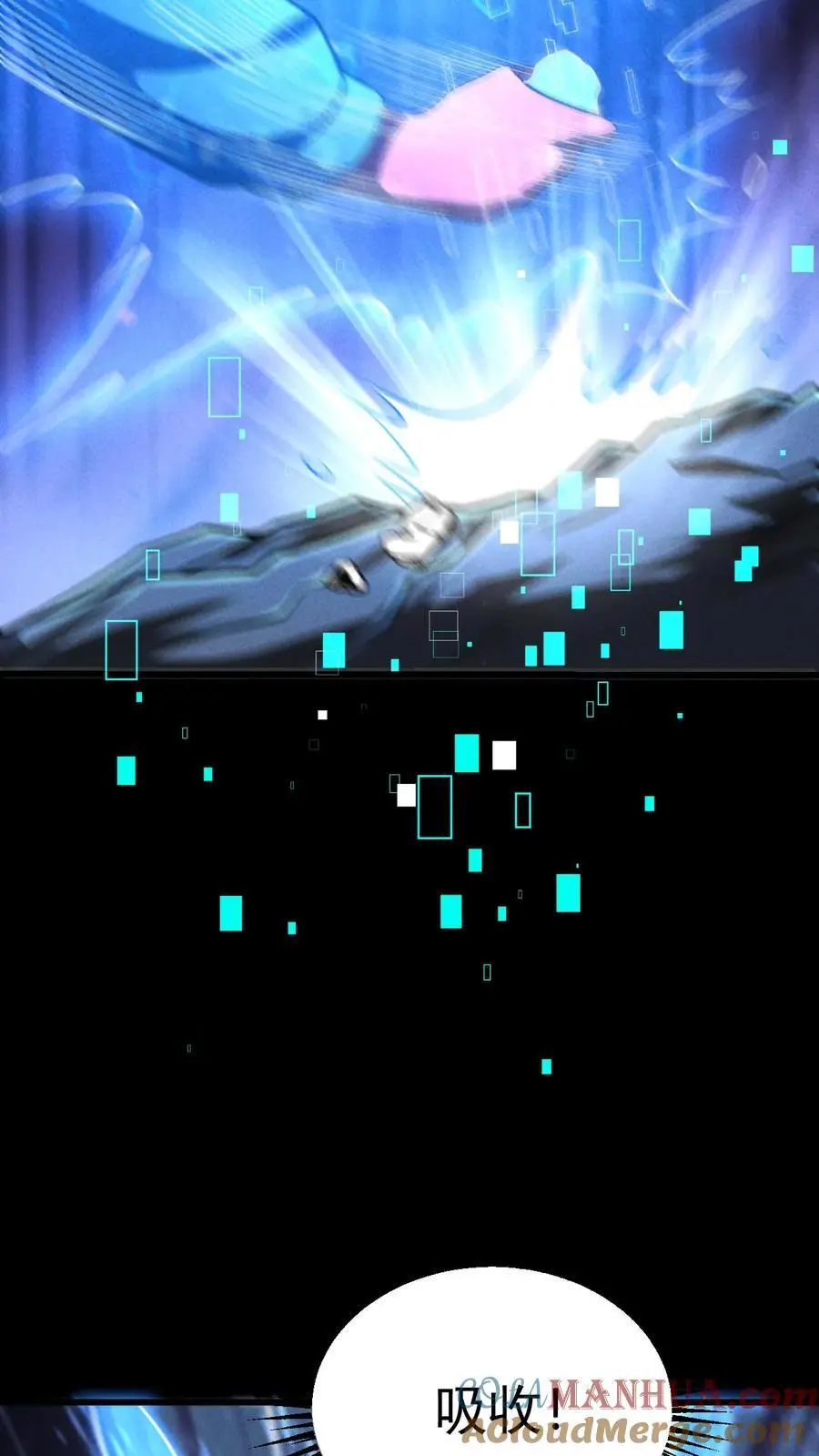 第144话 再返陨石坑，放手一搏！ 第37页