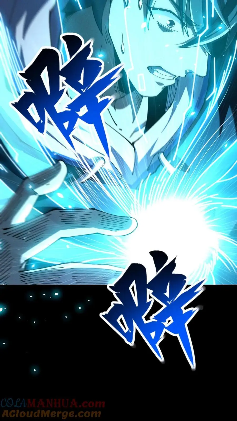 第145话 吸收陨石核心！张辰濒死？ 第13页