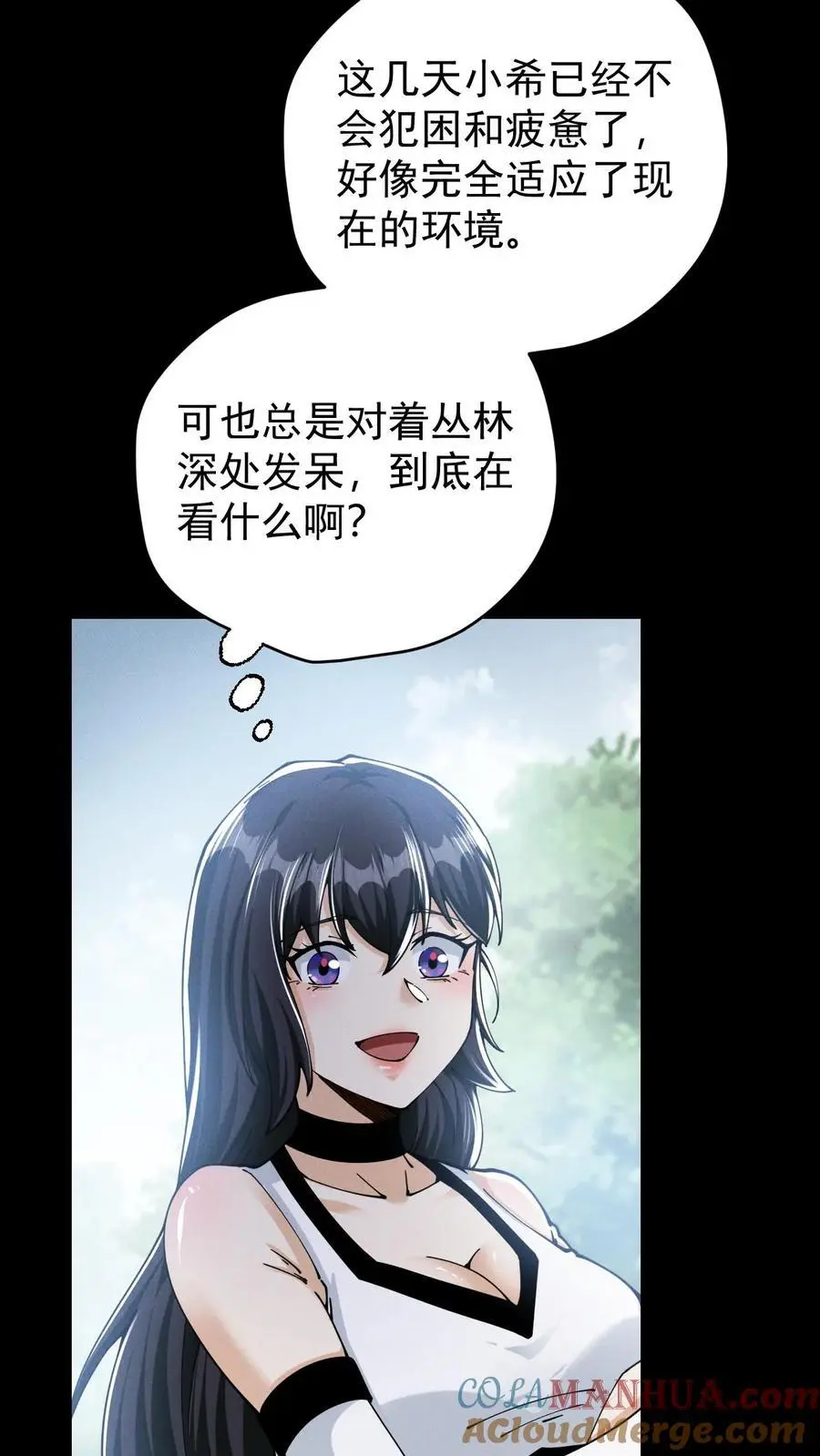 第145话 吸收陨石核心！张辰濒死？ 第21页