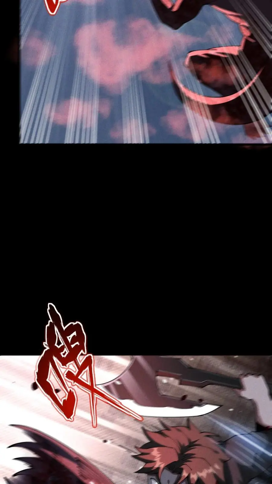 第147话 吃货的脚步永不停歇 第4页