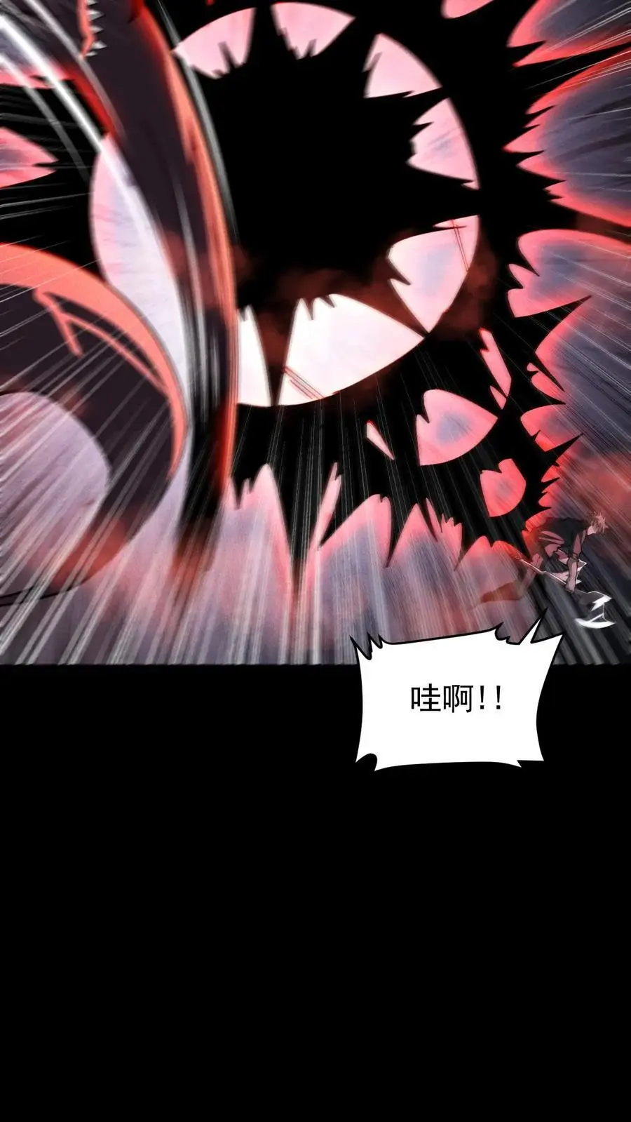 第147话 吃货的脚步永不停歇 第10页