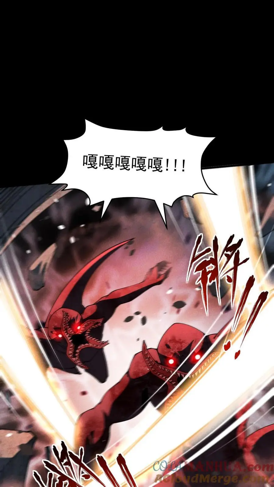 第147话 吃货的脚步永不停歇 第17页