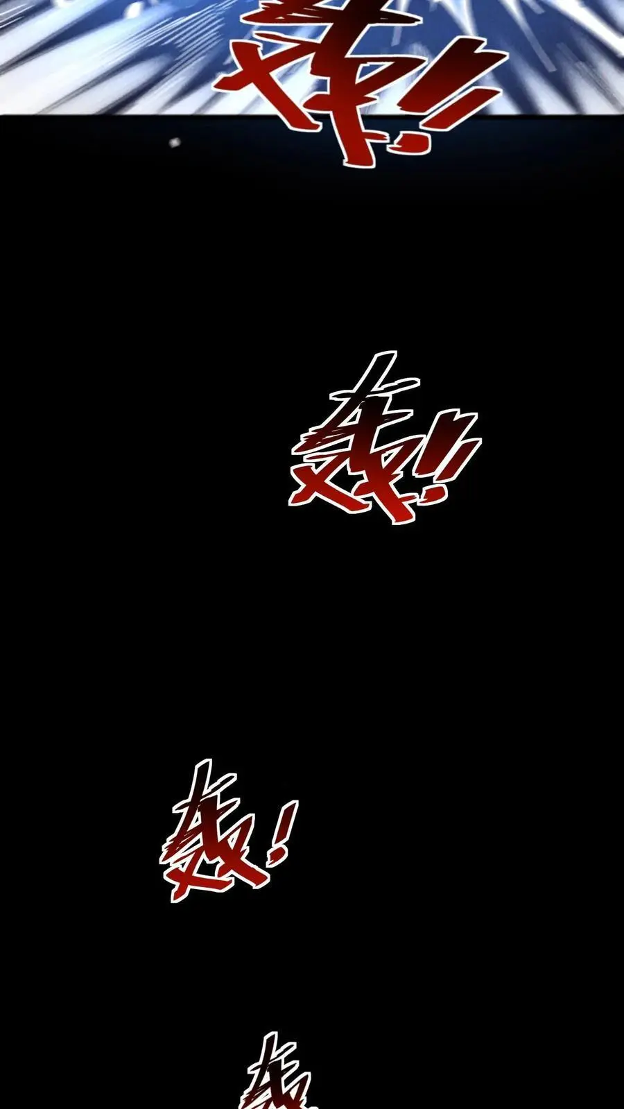 第147话 吃货的脚步永不停歇 第22页