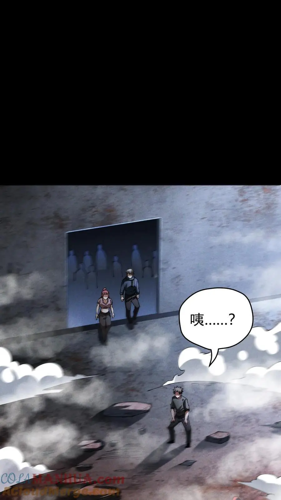 第147话 吃货的脚步永不停歇 第27页