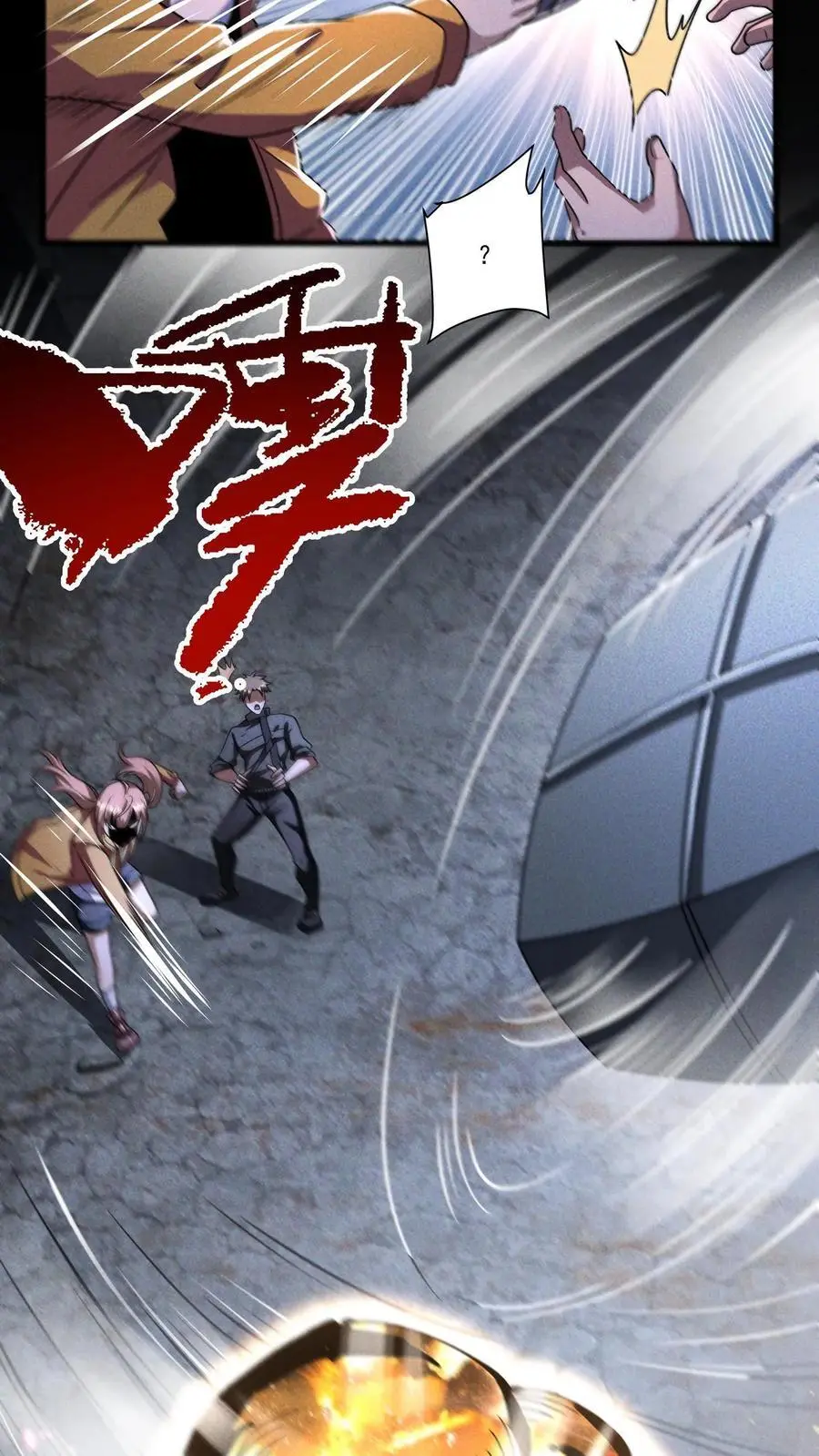 第148话 从天而降的增援！ 第6页