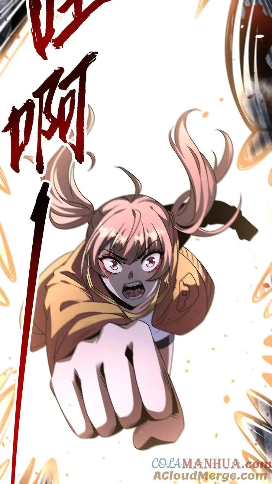 第148话 从天而降的增援！ 第9页