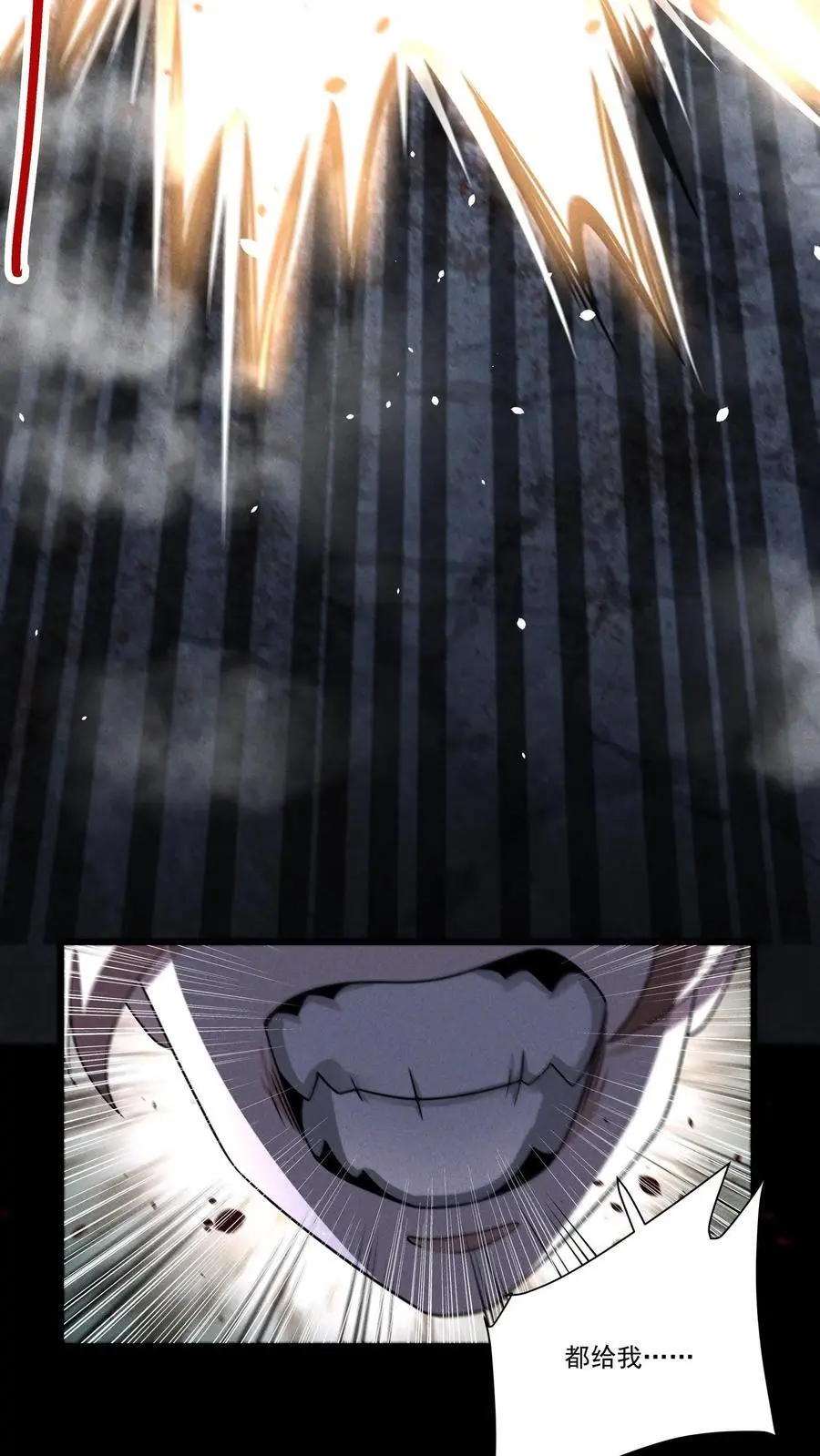 第148话 从天而降的增援！ 第10页