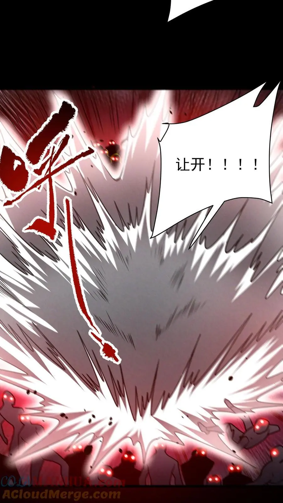 第148话 从天而降的增援！ 第11页