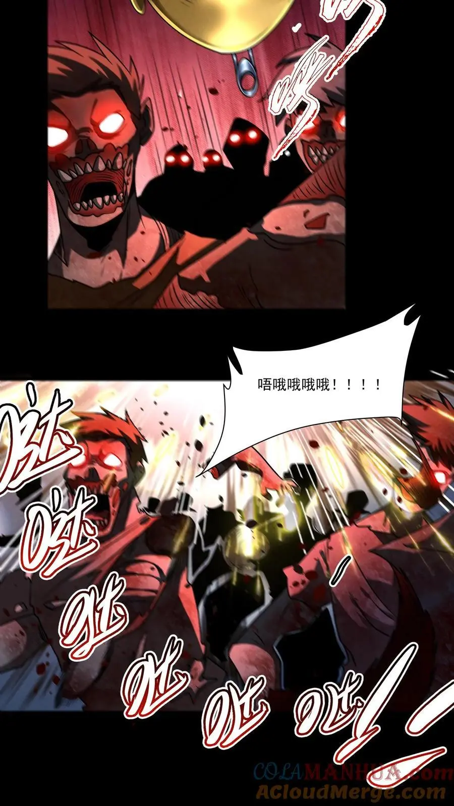 第148话 从天而降的增援！ 第13页