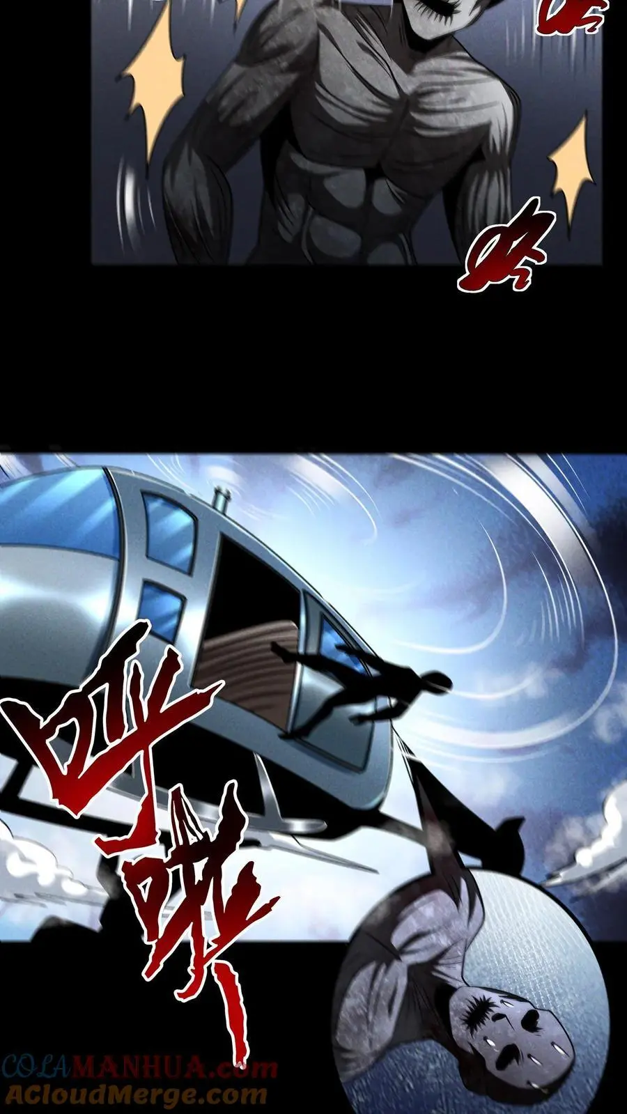 第148话 从天而降的增援！ 第19页