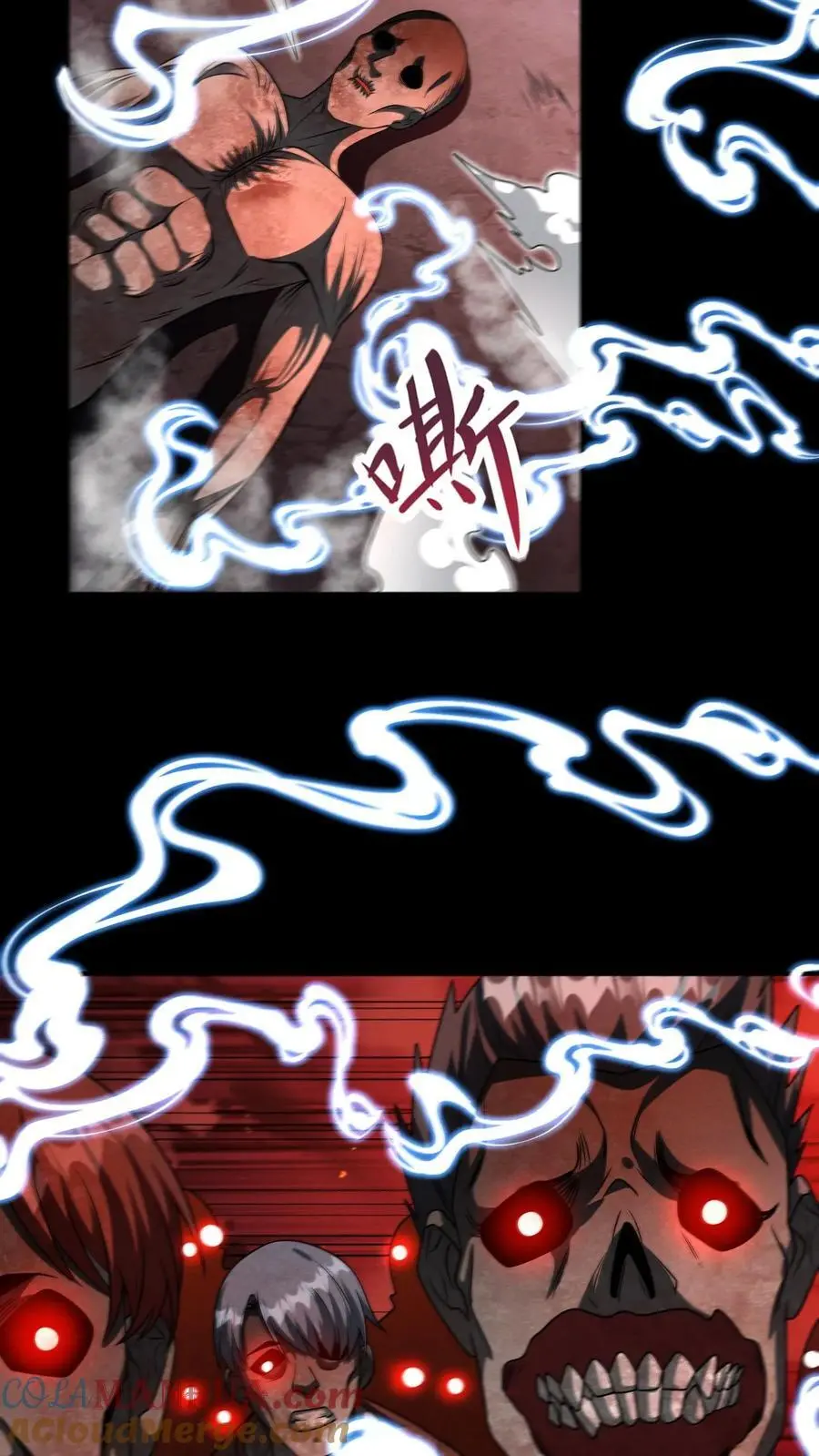 第149话 神级觉醒 第3页
