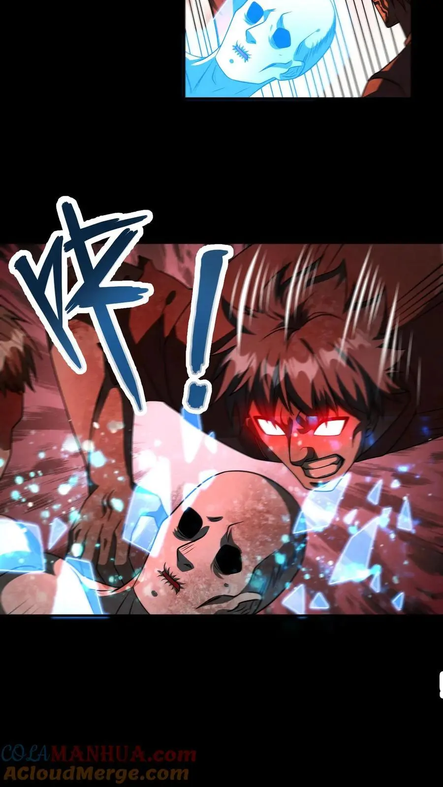第149话 神级觉醒 第9页