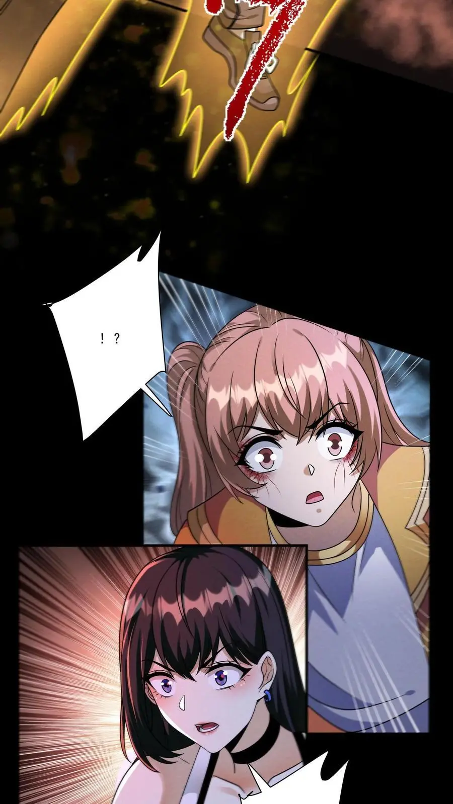 第149话 神级觉醒 第12页