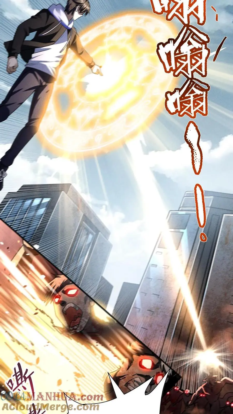 第149话 神级觉醒 第19页