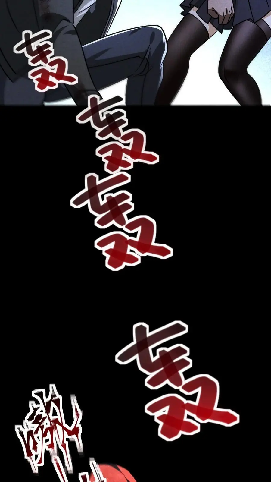 第151话 幸存者营地 第4页