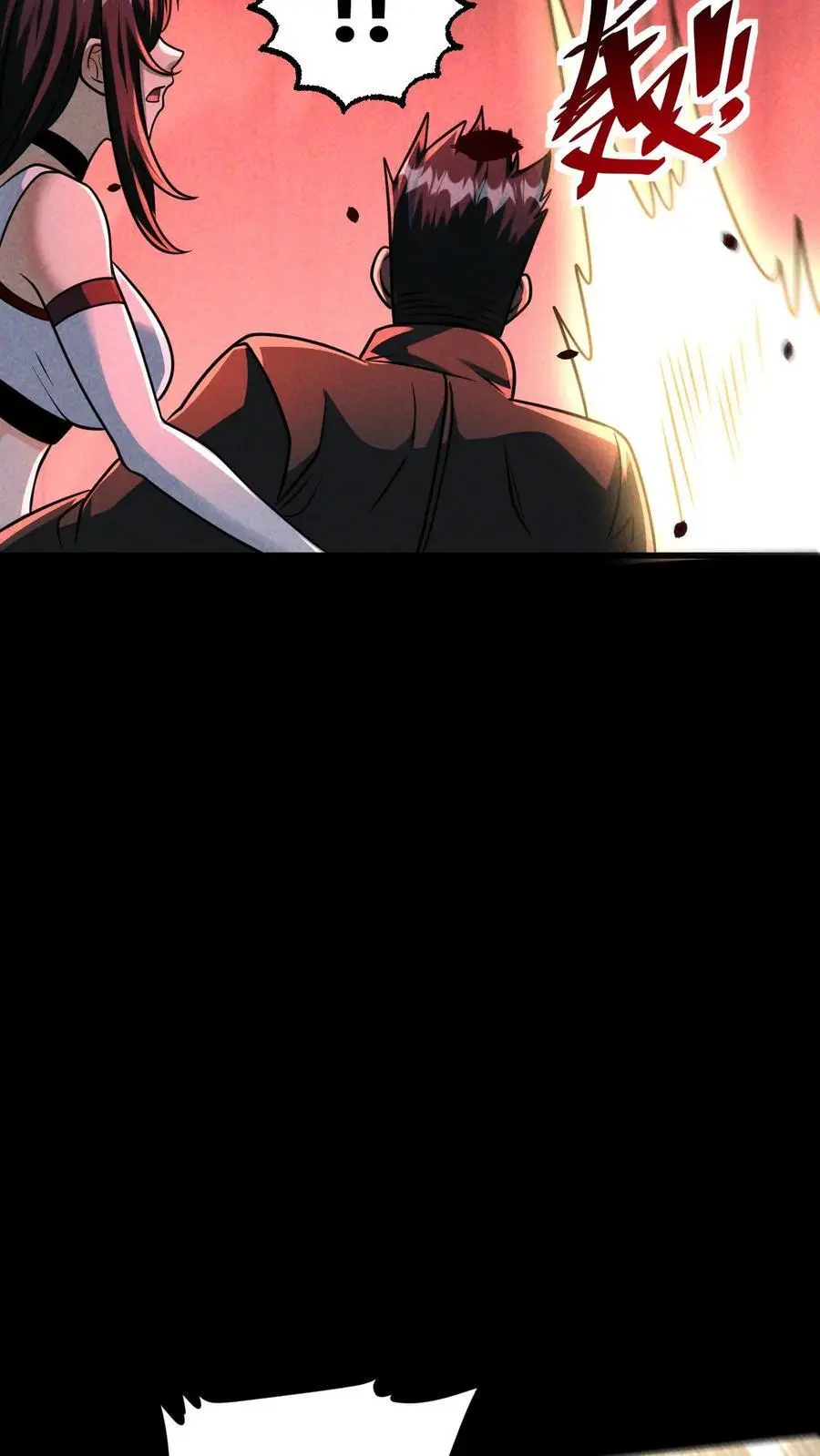 第151话 幸存者营地 第6页