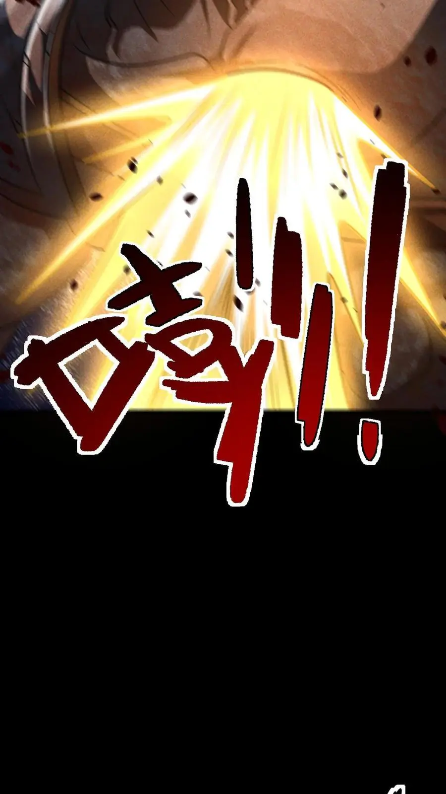 第151话 幸存者营地 第10页