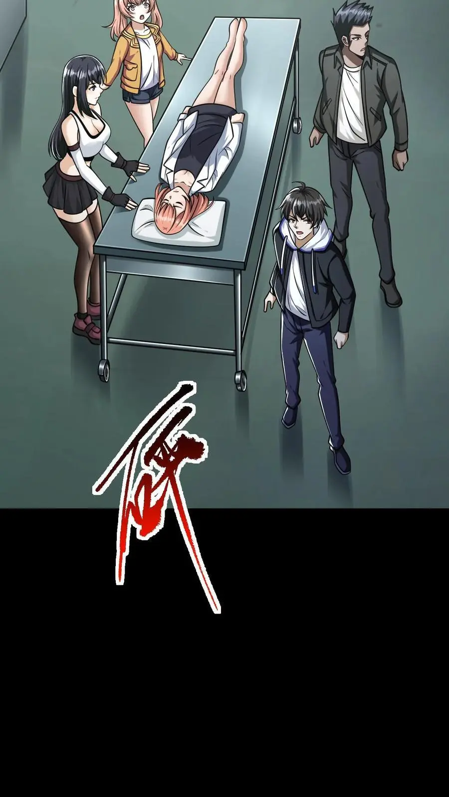 第152话 基地遇袭 第10页
