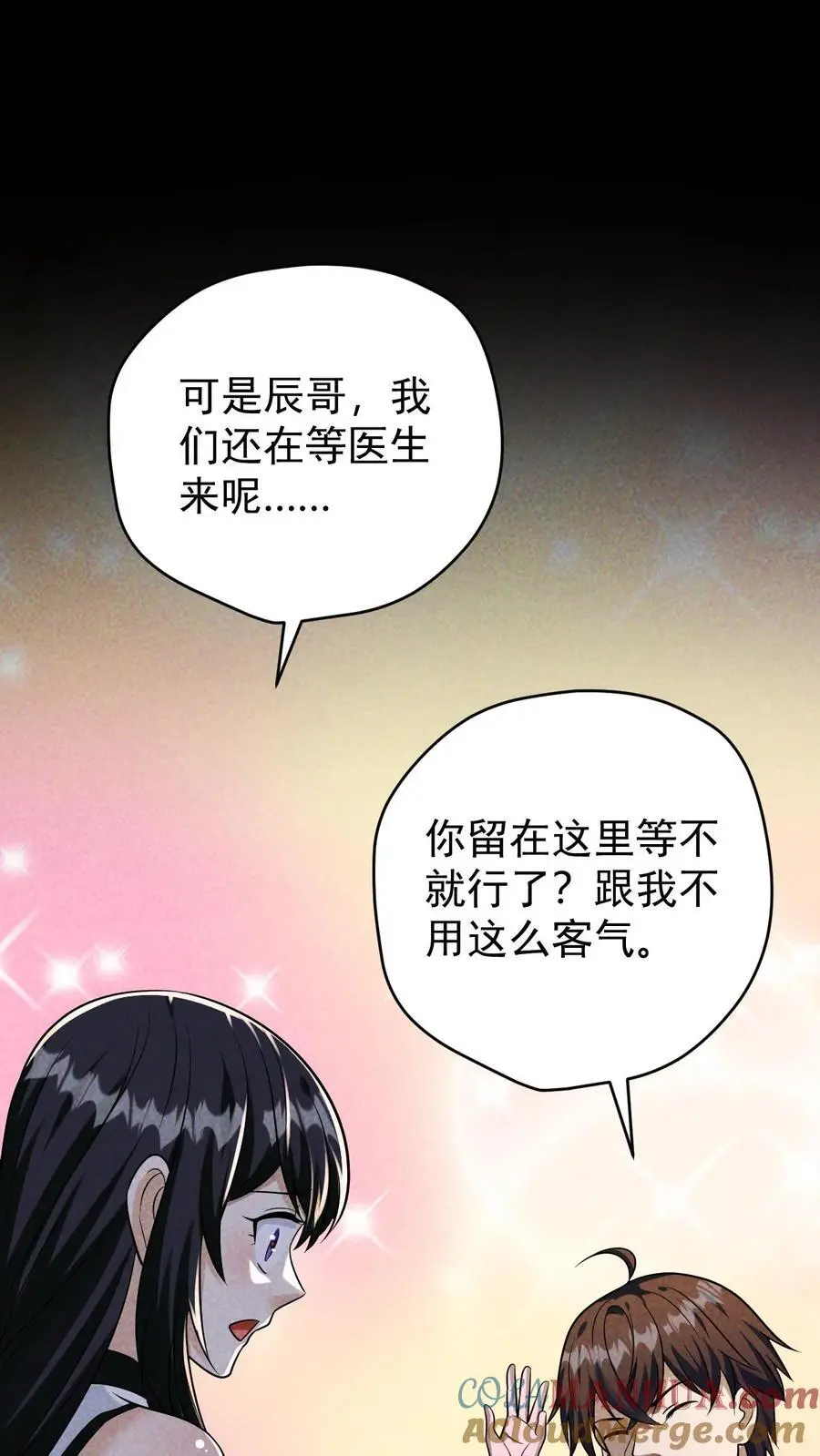 第153话 正面遭遇 第23页