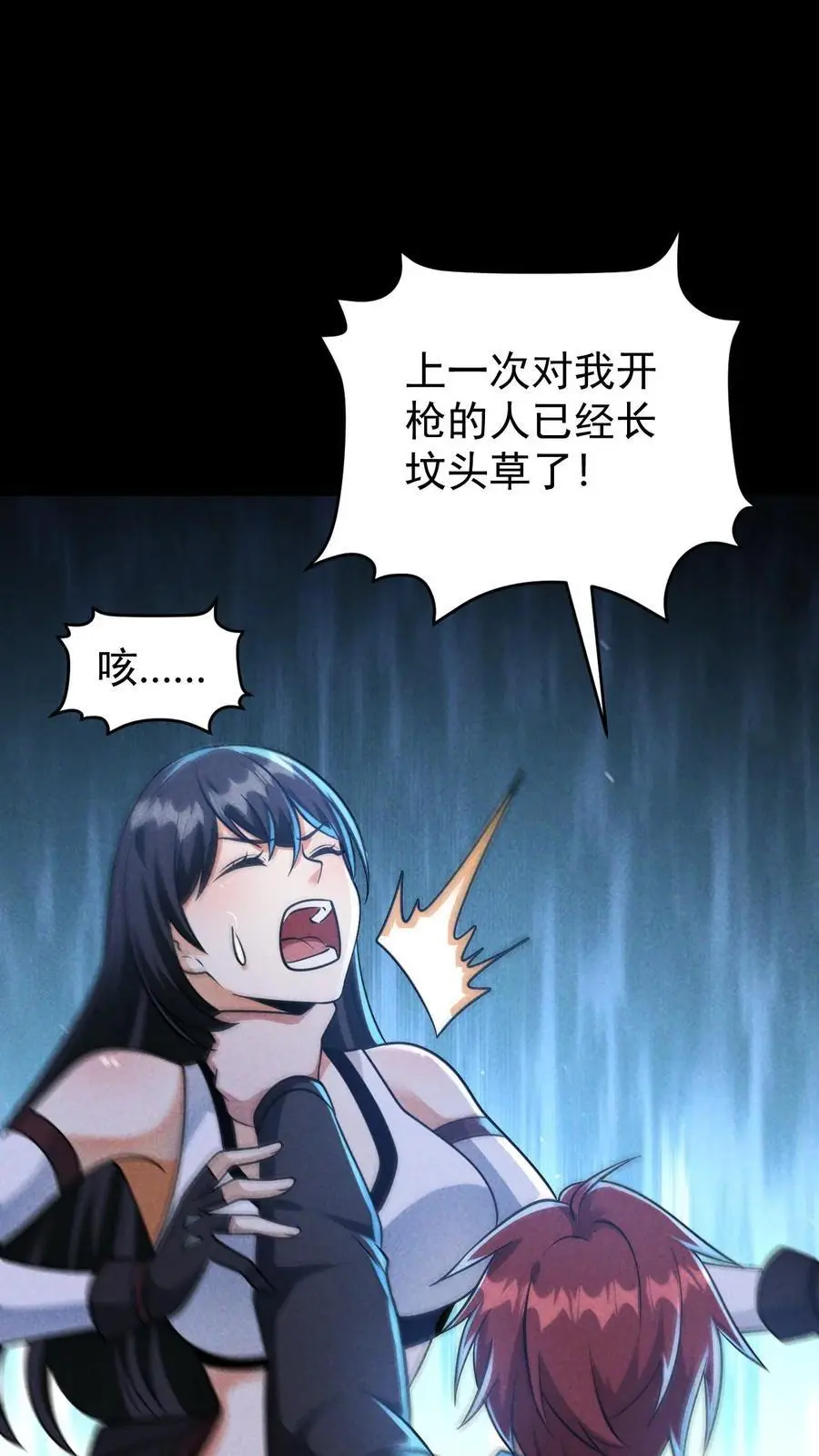 第154话 奇怪的人偶 第12页