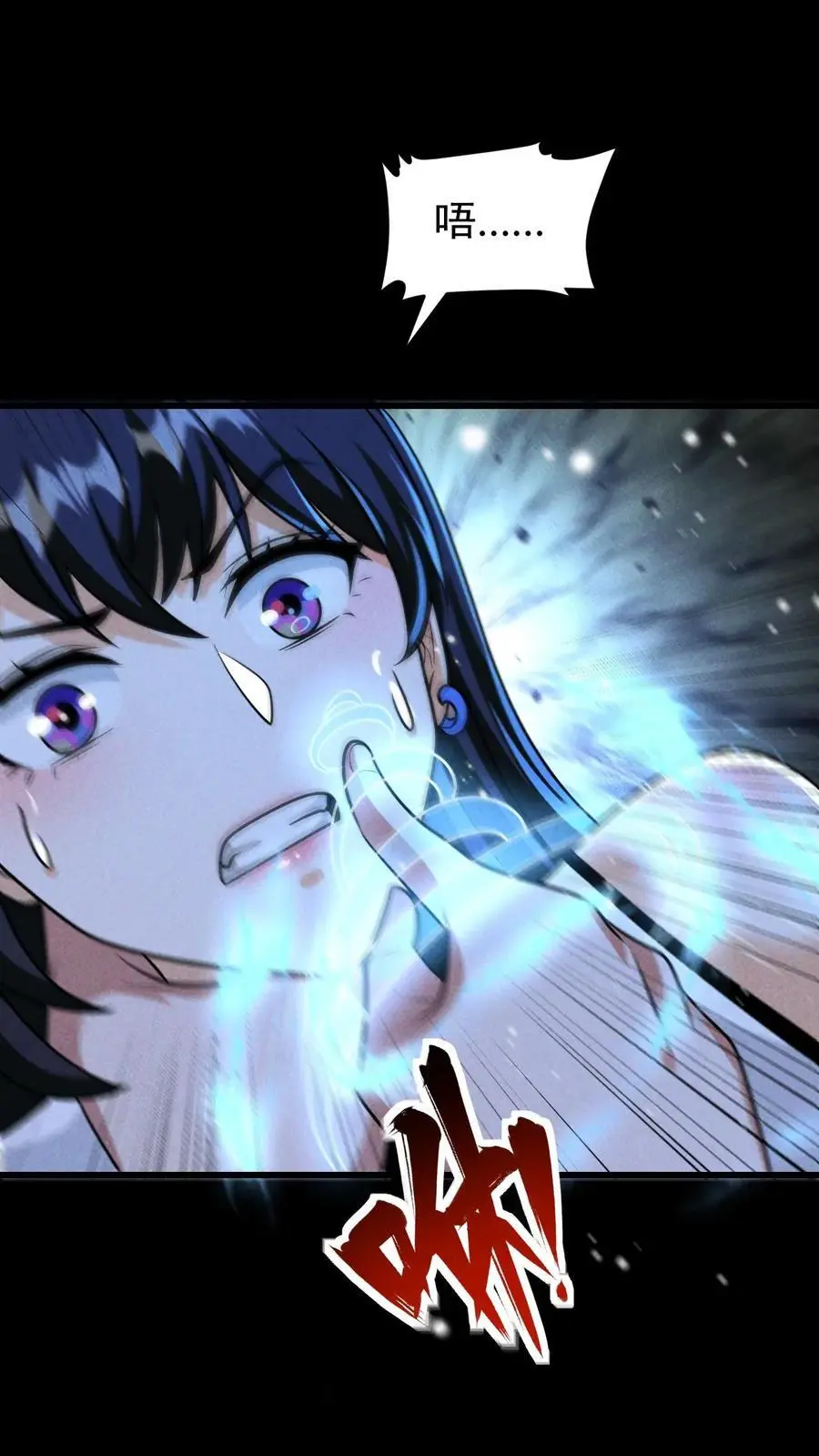 第154话 奇怪的人偶 第16页