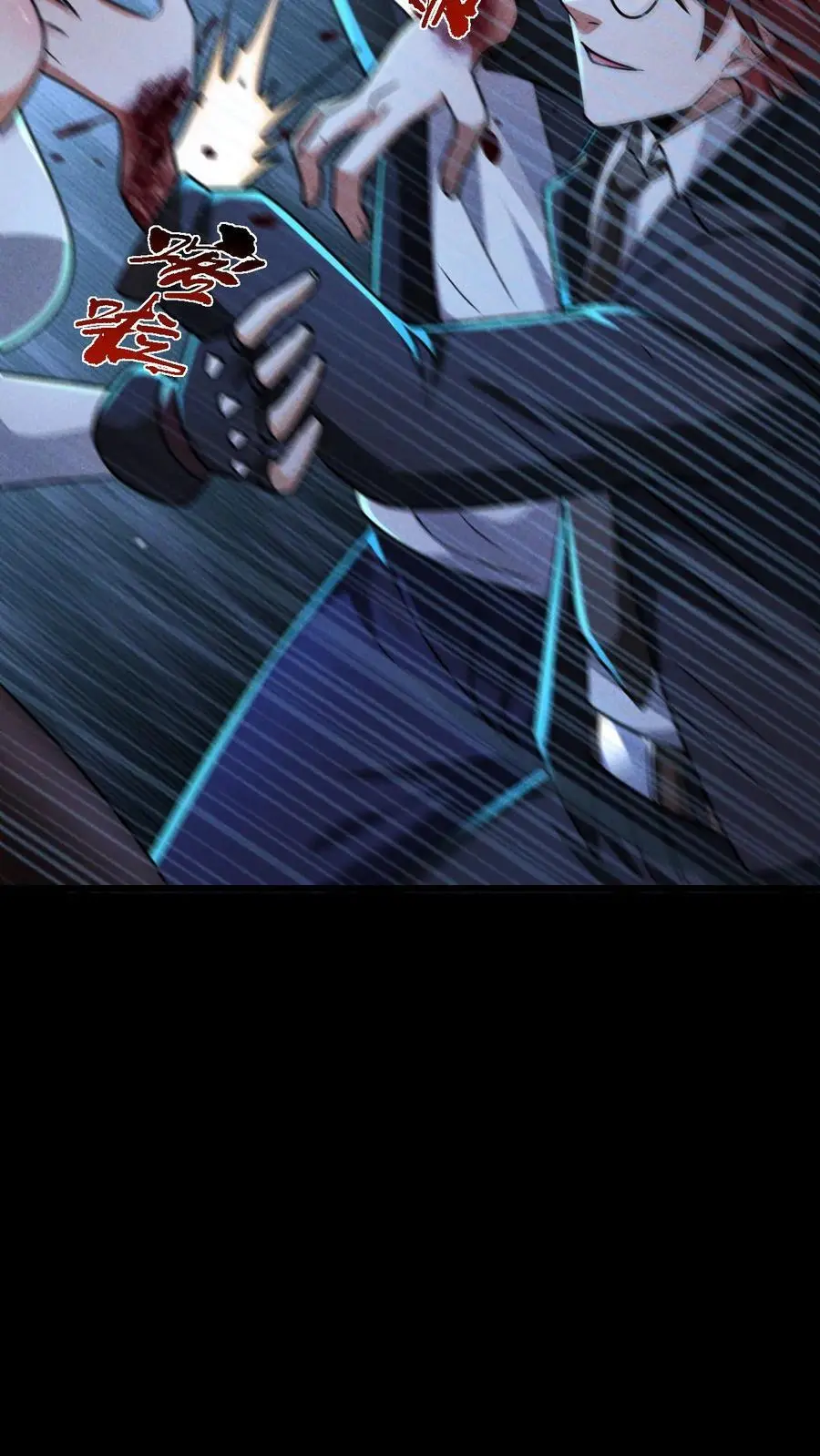 第154话 奇怪的人偶 第18页