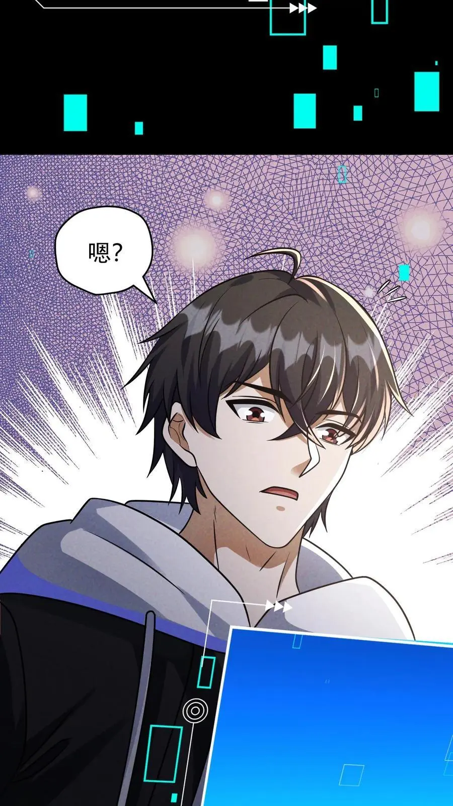 第154话 奇怪的人偶 第34页