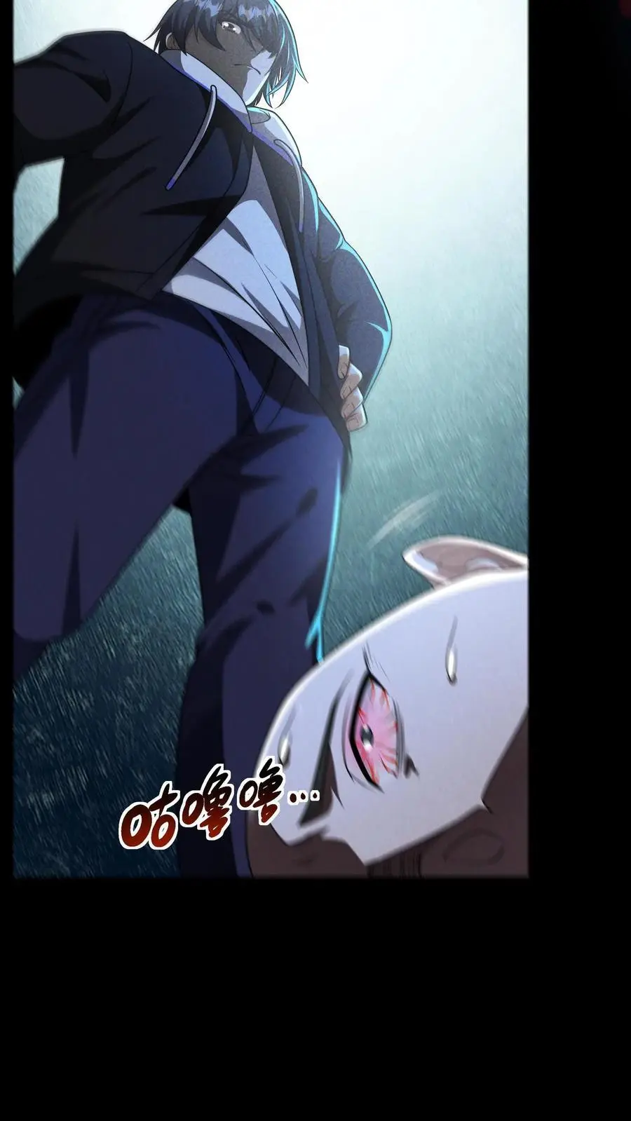 第155话 赵队长昏死 第10页