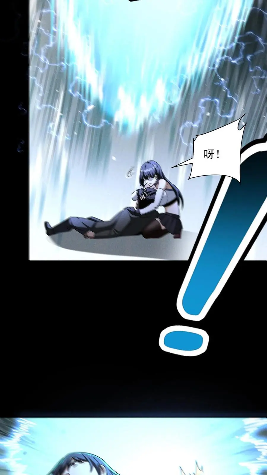 第155话 赵队长昏死 第22页