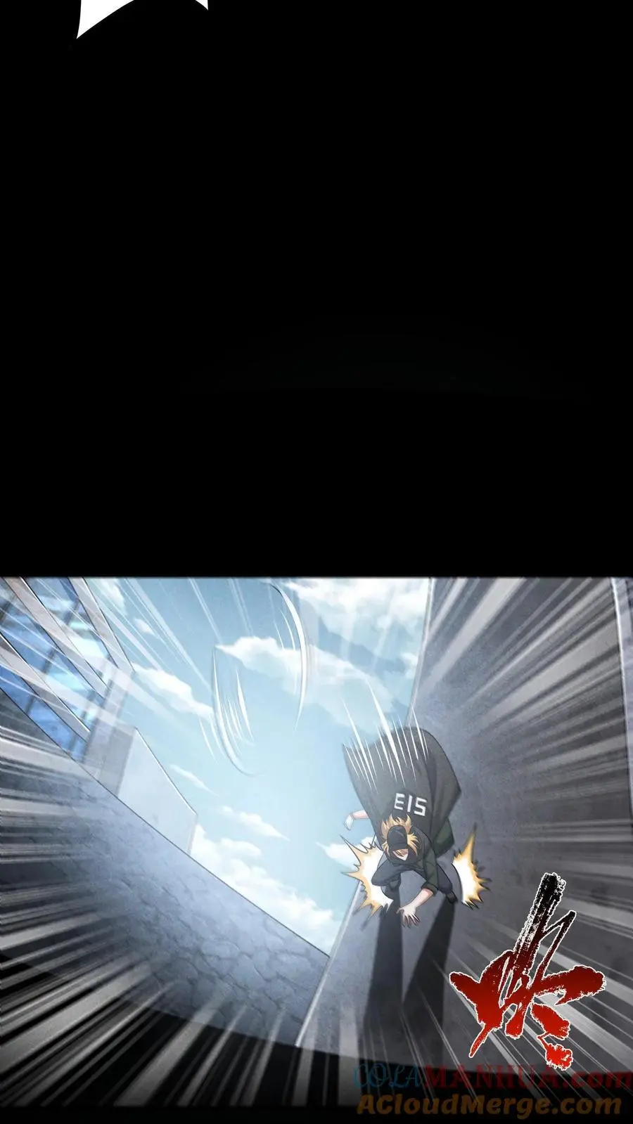 第156话 决战时刻 第7页