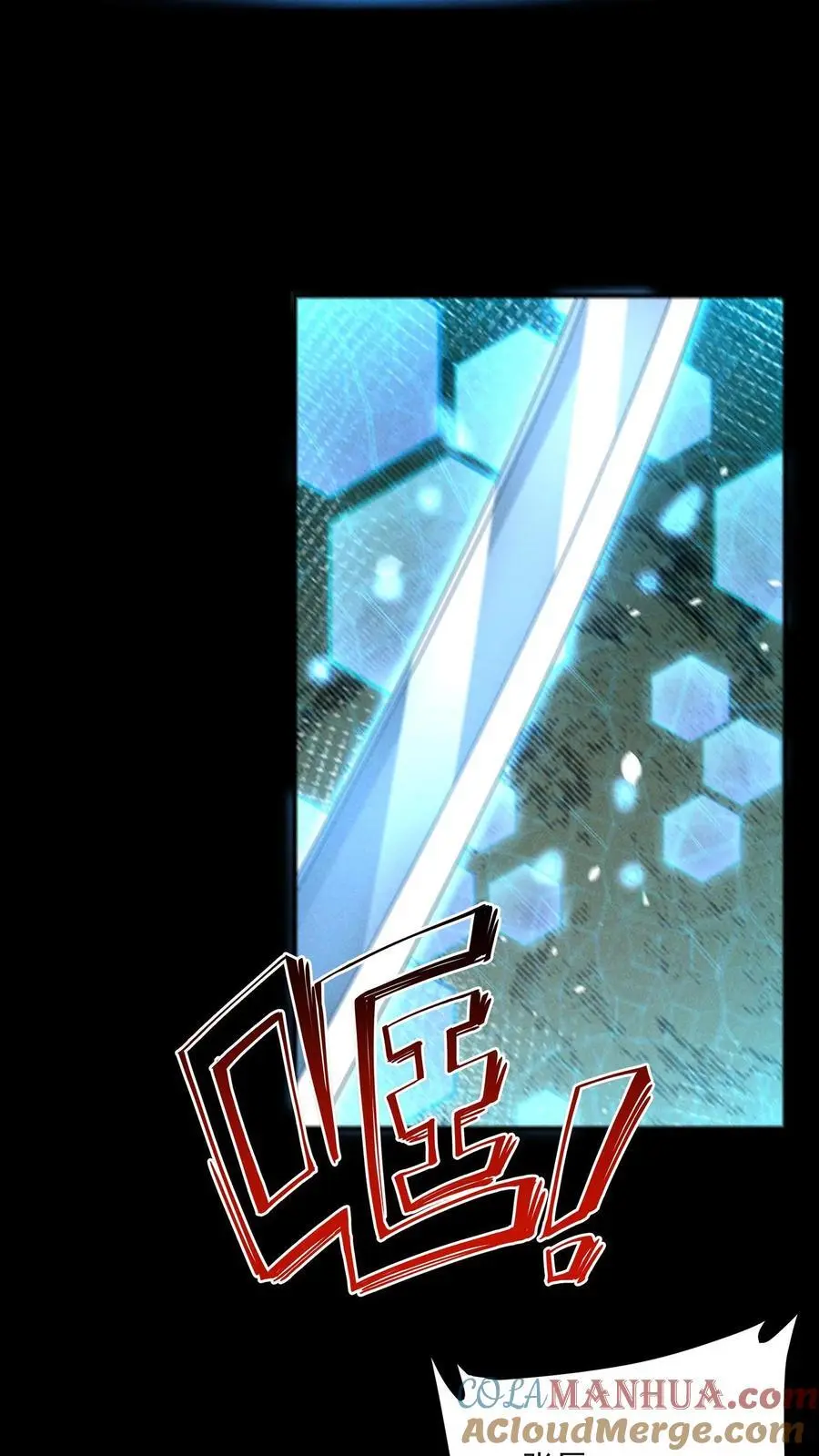 第156话 决战时刻 第19页