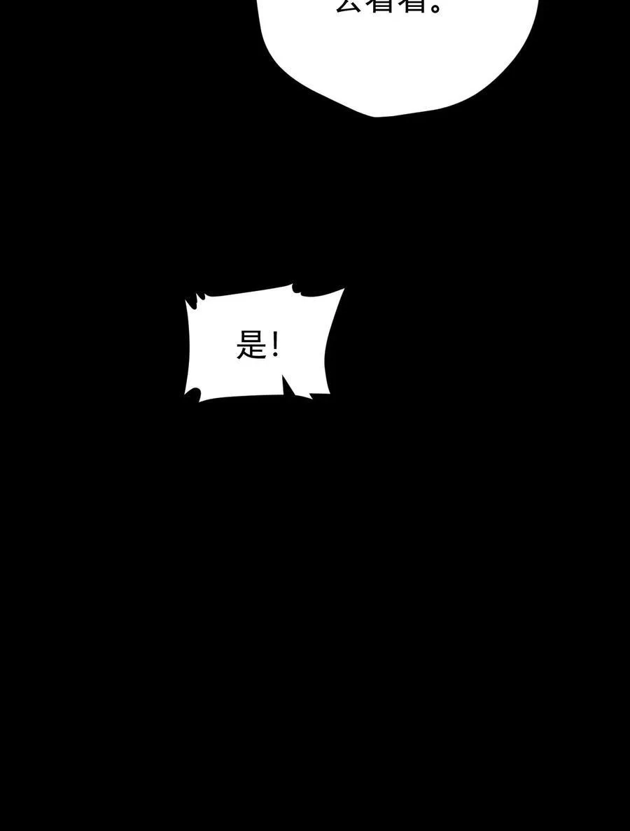 第159话 人偶的秘密 第36页
