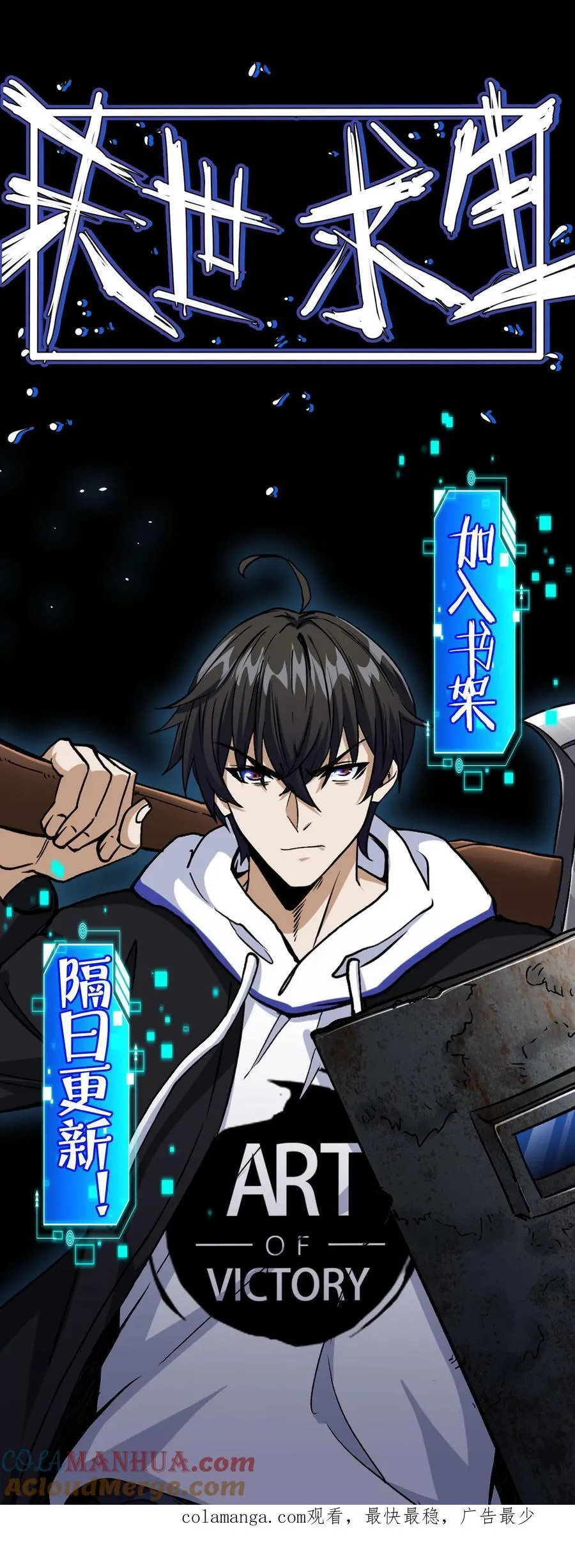 第159话 人偶的秘密 第37页