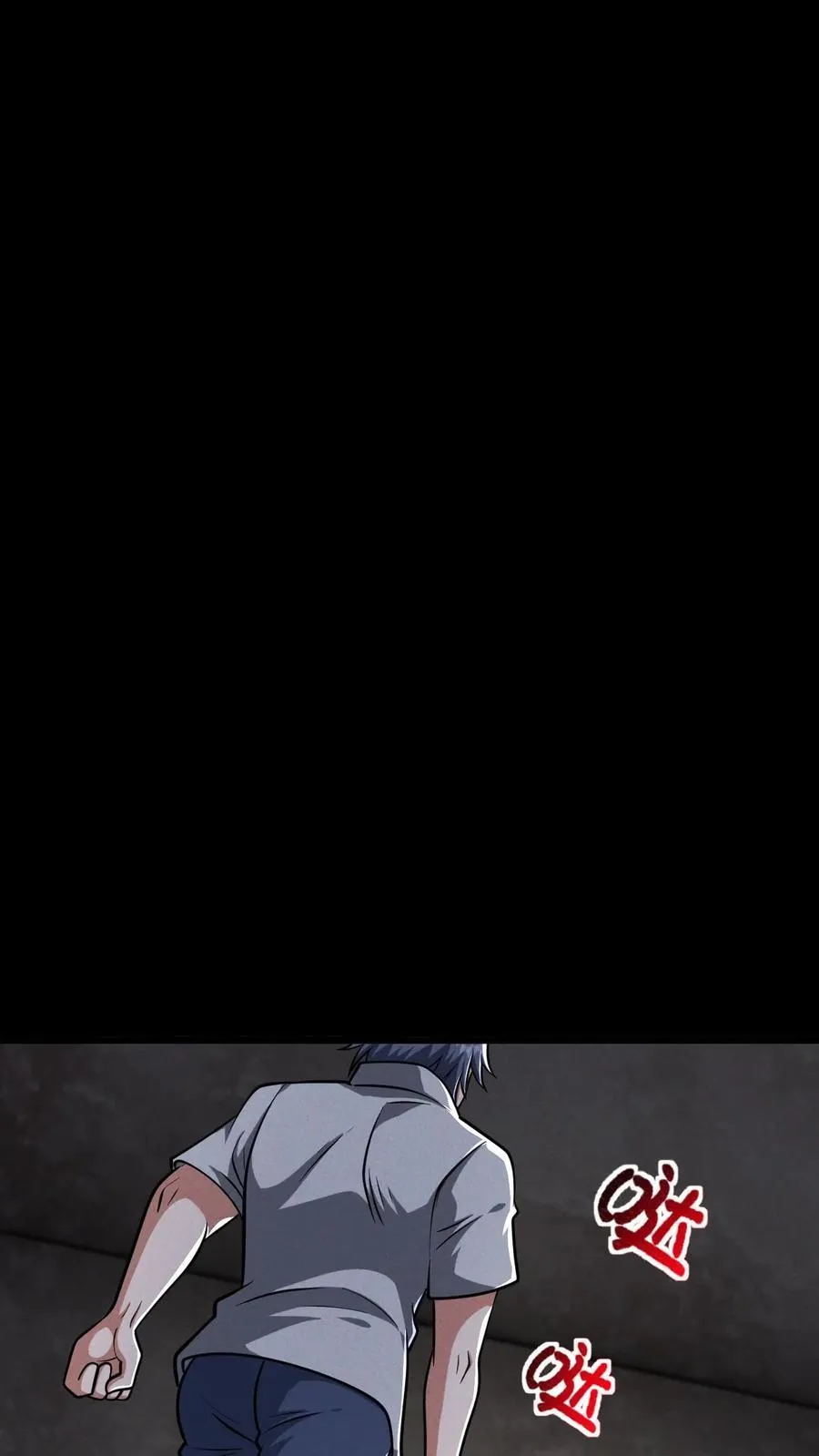 第160话 神明之争 第4页