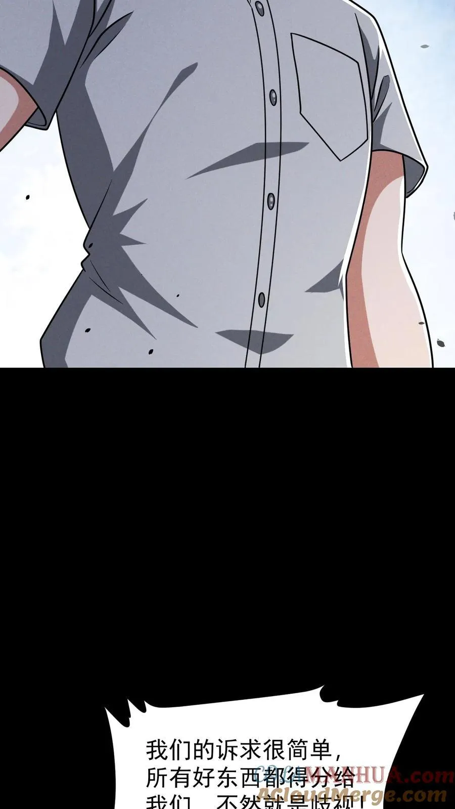第160话 神明之争 第13页