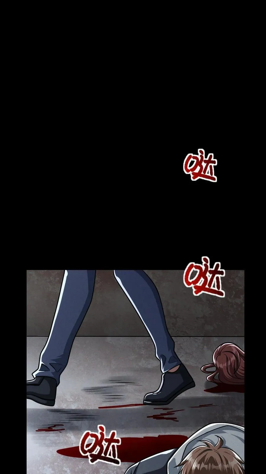 第160话 神明之争 第30页