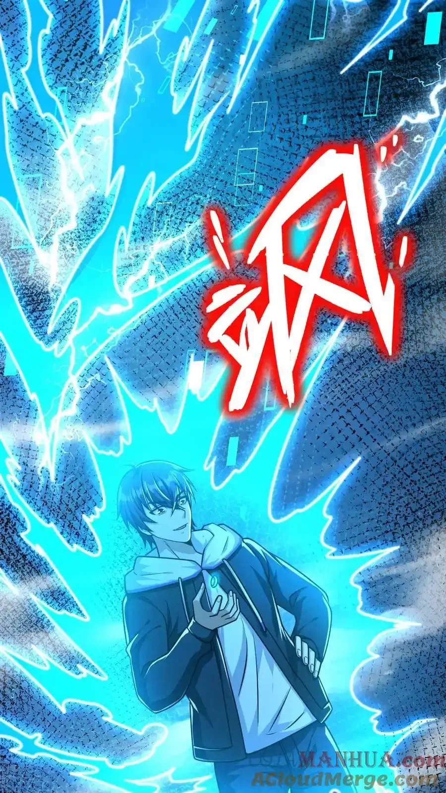 第161话 徐睿娜苏醒1 第11页
