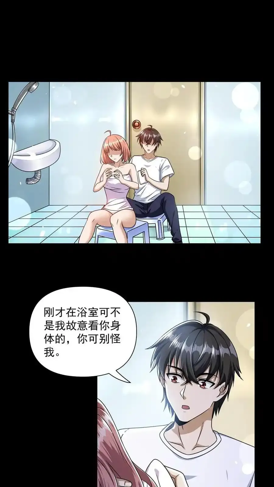 第163话 西洋人的尸潮 第2页