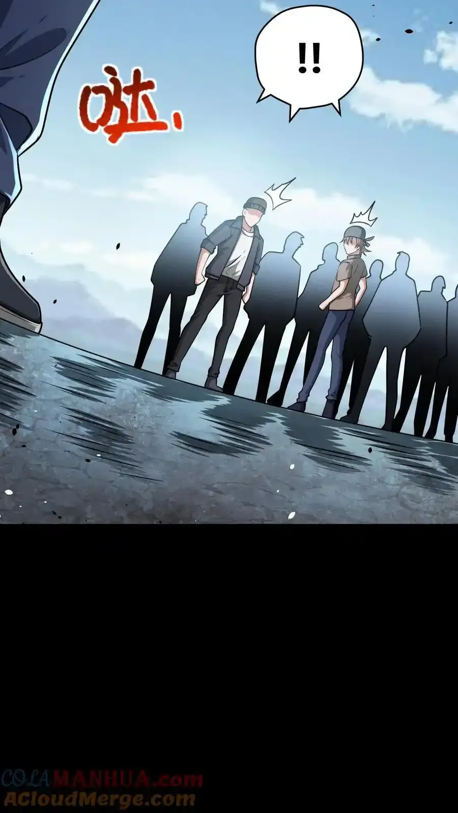 第164话 真神降临 第5页