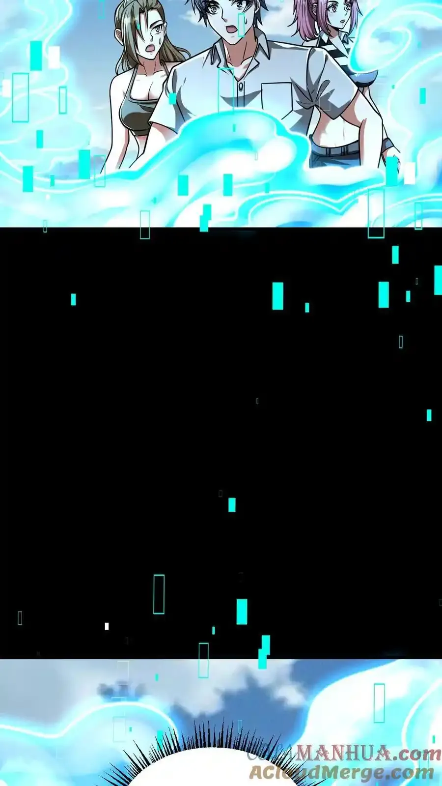 第164话 真神降临 第17页