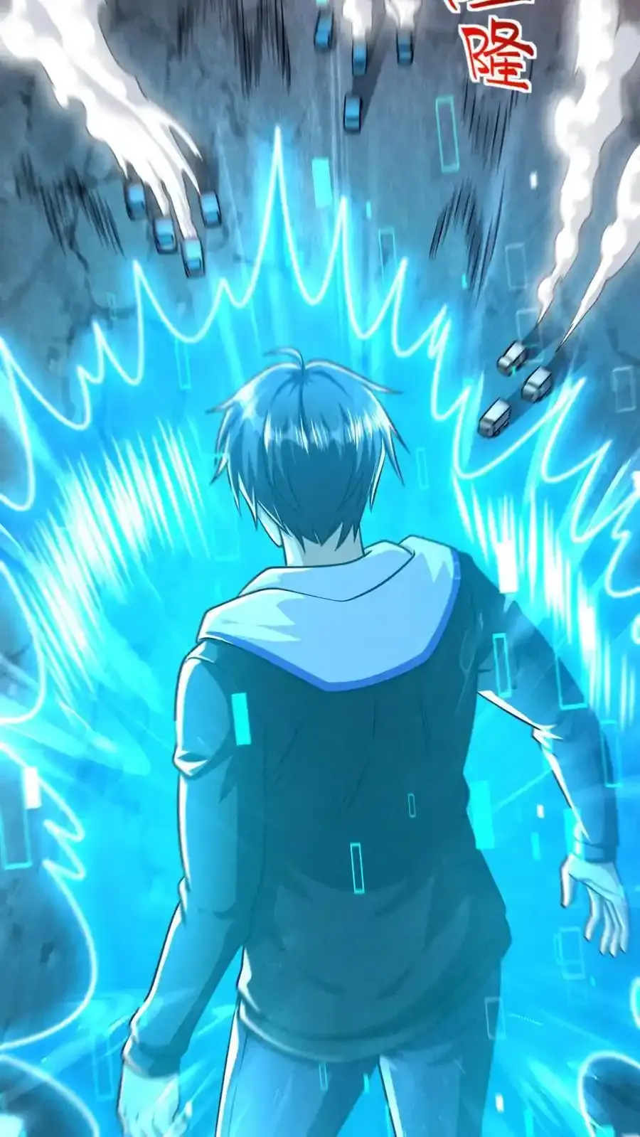 第164话 真神降临 第34页