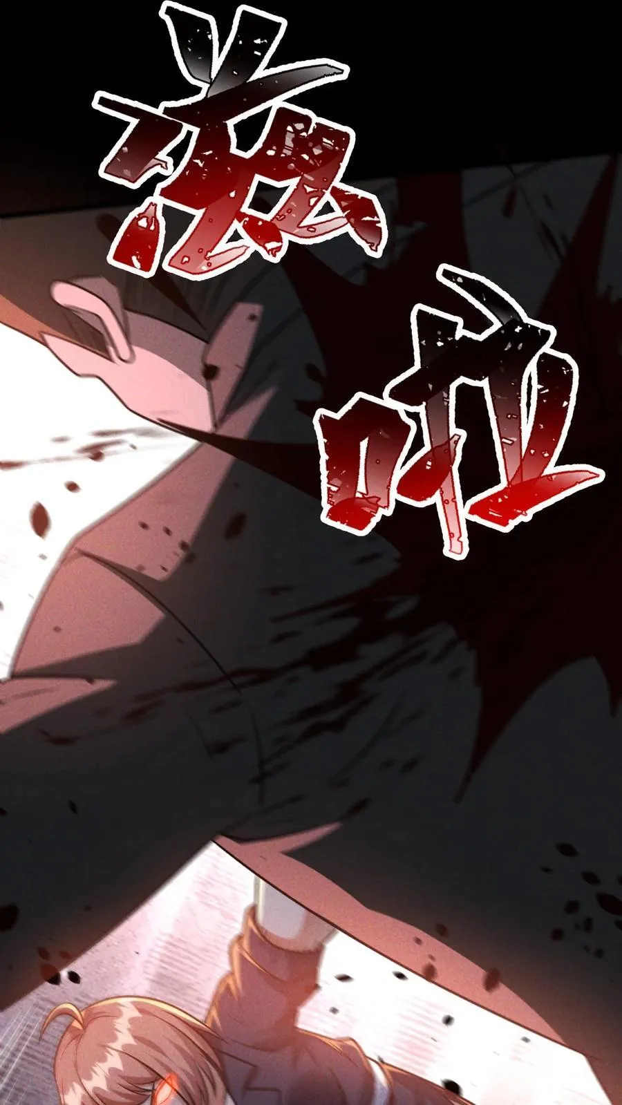 第165话 第一波迎战 第36页