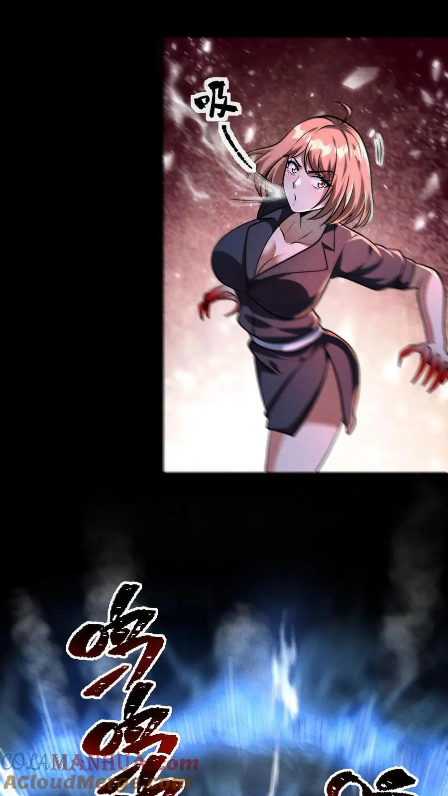 第166话 单方面屠杀 第15页