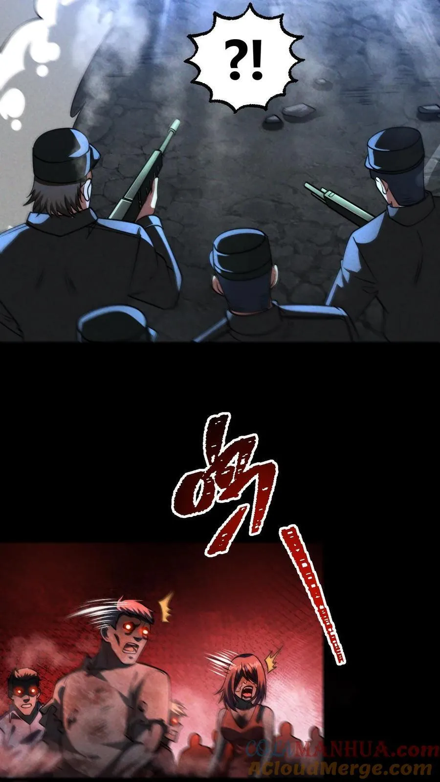 第166话 单方面屠杀 第17页